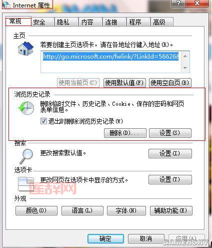 游民星空打不开的原因及修复技巧，轻松解决访问问题