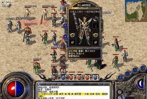 传奇之变态法师有多厉害？技能属性全面解析！