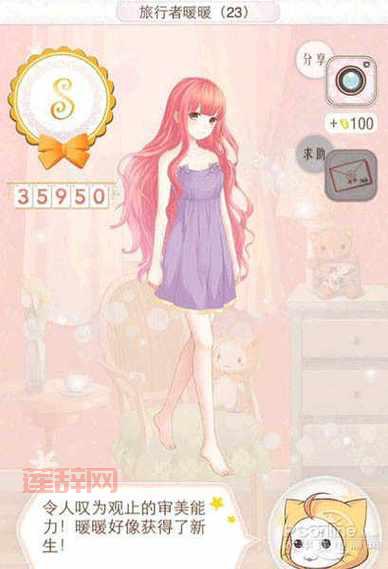 暖暖环游世界攻略汇总，新手必看少走弯路！