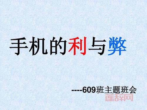 上网利大于弊?揭示网络带来的三大好处