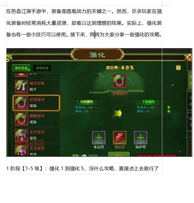 武林浩荡1.78攻略：高手进阶技巧，教你玩转江湖！
