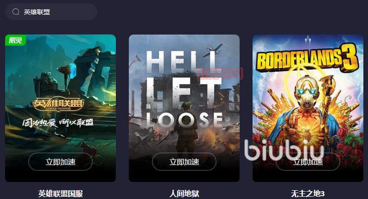 lol新界面卡顿怎么办？优化设置让你流畅玩游戏！