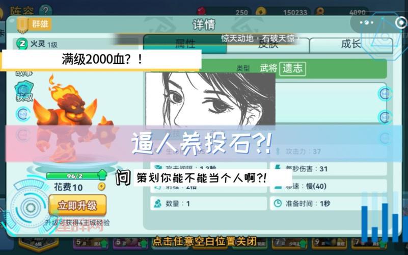 想知道哪里有怼怼梦三国激活码？看这篇就够了！