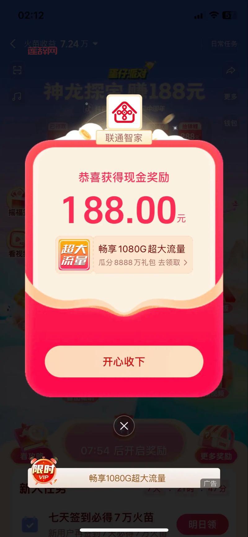 极品飞车12完美存档攻略:20亿现金与隐藏车辆等你体验