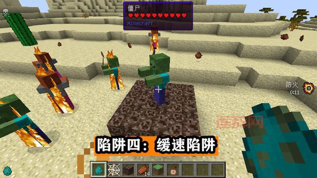 我的世界陷阱大全视频教程,新手也能学会的陷阱技巧!