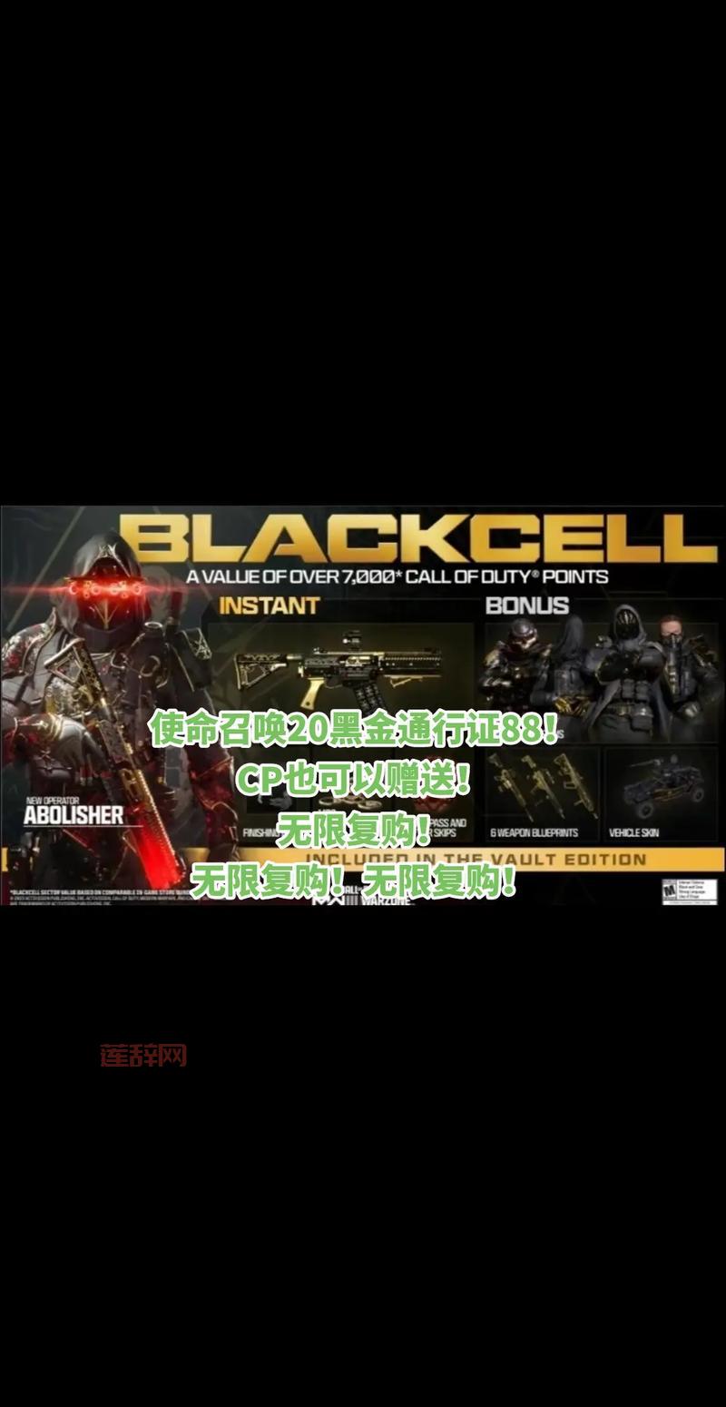 使命召唤7打僵尸秘籍大揭秘,无限弹药无敌模式怎么开?