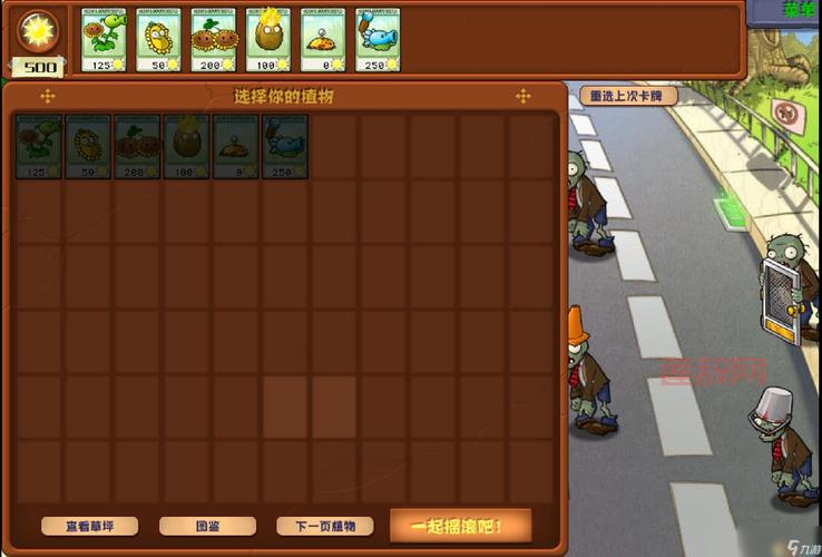 植物大战僵尸2中文版全面解析，最全游戏攻略与秘籍