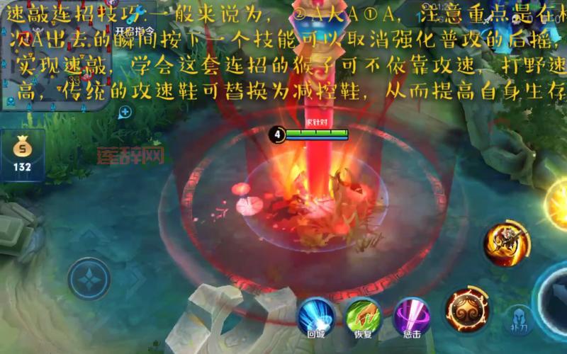 盲僧符文怎么点S14？新版本打野思路教学