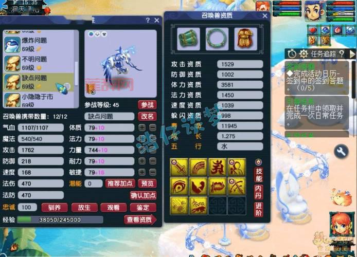 梦幻西游无字经合成摆放攻略，教你轻松提升属性！