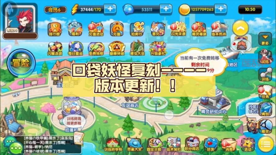 口袋妖怪复刻性格怎么选？新手看这一篇就懂了！