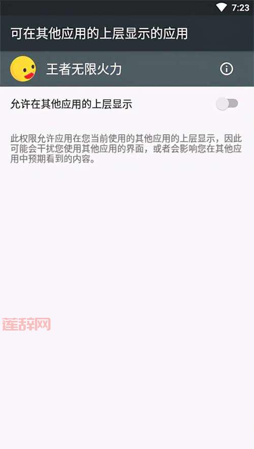 王者荣耀无限火力模式在哪里？找不到看这里包会！