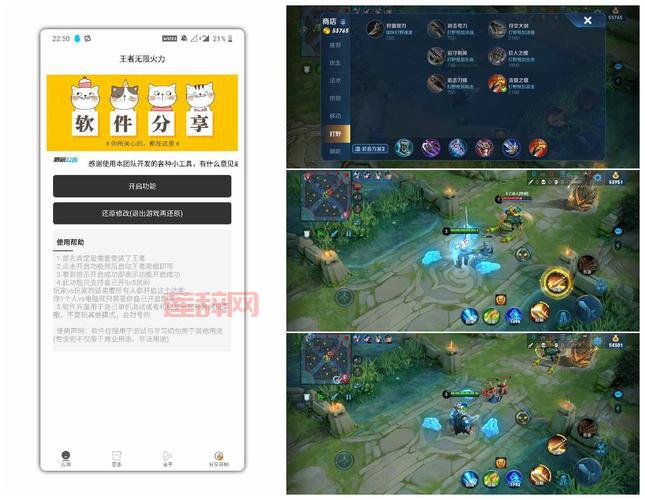 王者荣耀无限火力模式在哪里？找不到看这里包会！
