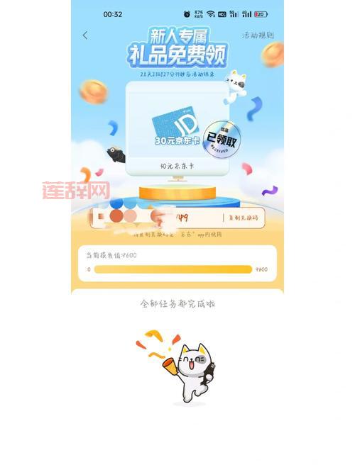 摸摸鱼游戏安装下载官方推荐，多种版本任你选择！