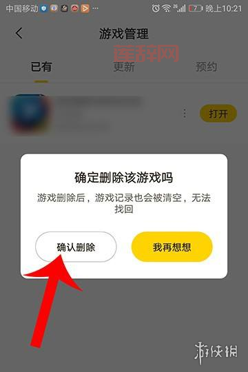 摸摸鱼游戏安装下载官方推荐，多种版本任你选择！