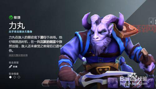 力丸出装和天赋加点，看完这篇轻松超神