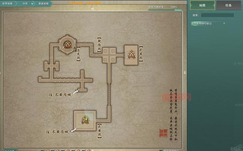 墨家秘殿通关攻略分享，教你轻松拿满奖励！