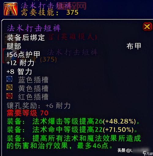 海狼护肩获取攻略：法力陵墓塔瓦洛克英雄模式详解