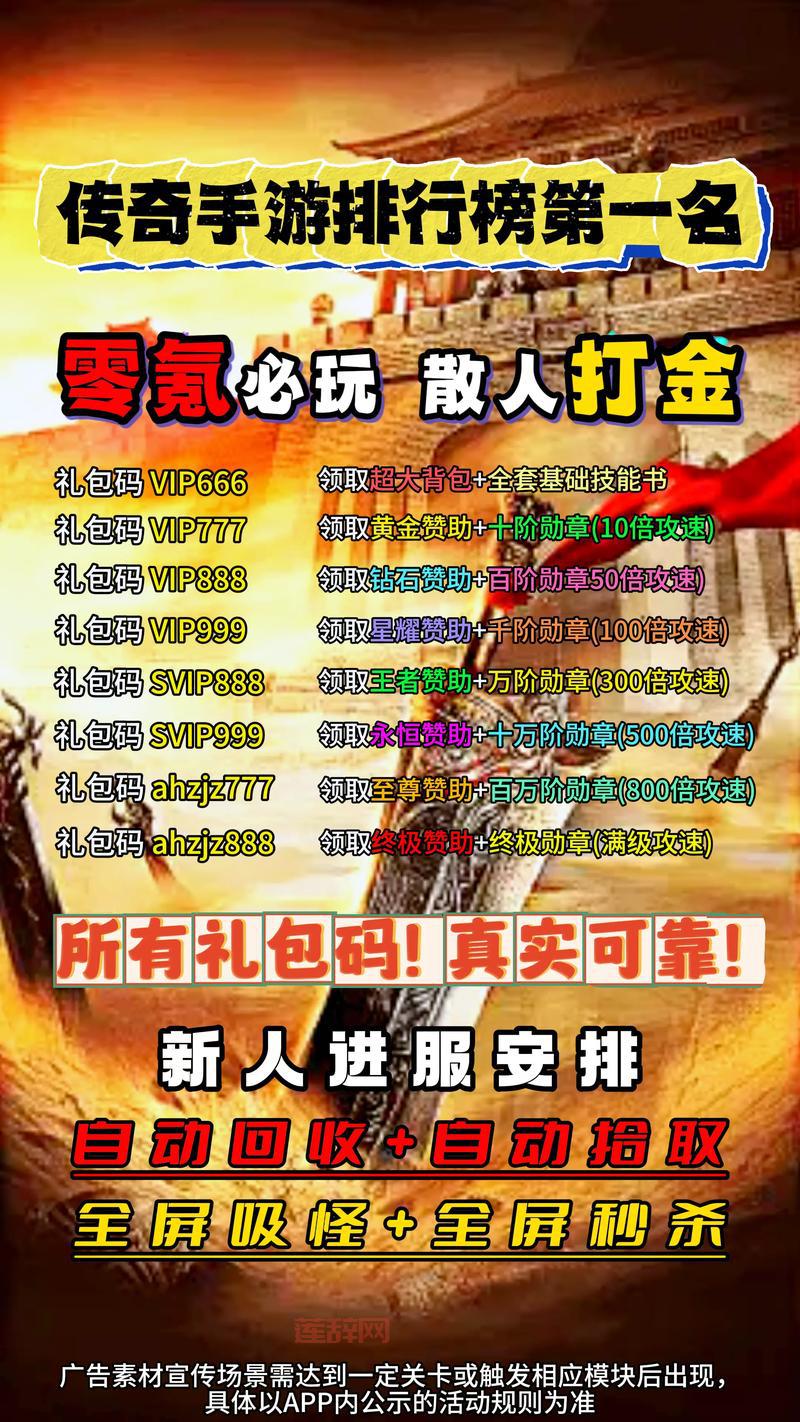 热门单机手游十大排名，2024最新必玩手游推荐！