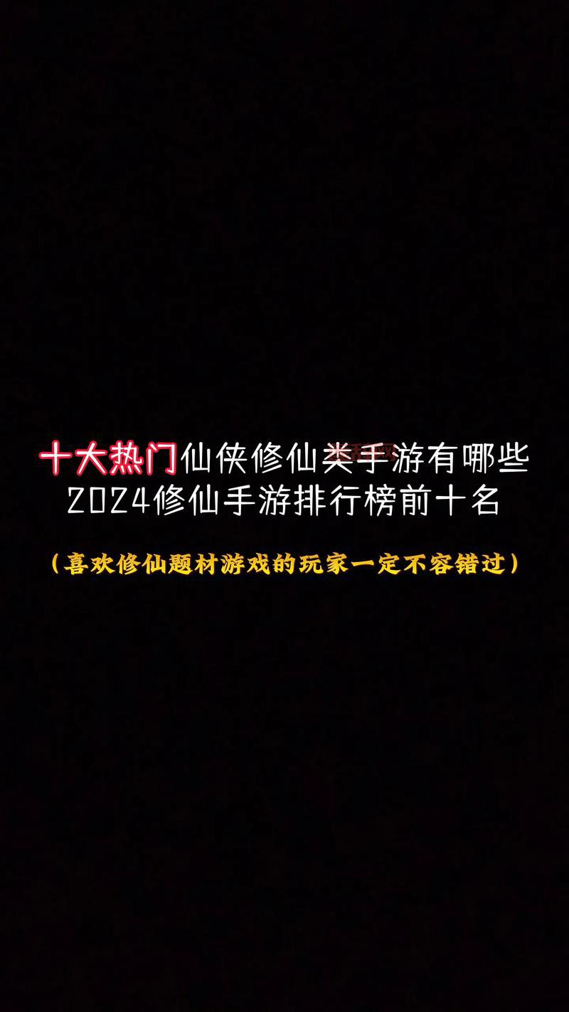 热门单机手游十大排名，2024最新必玩手游推荐！