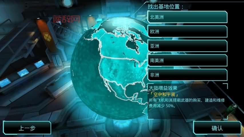 幽浮：内部敌人全面解析：如何强化游戏体验与平衡性