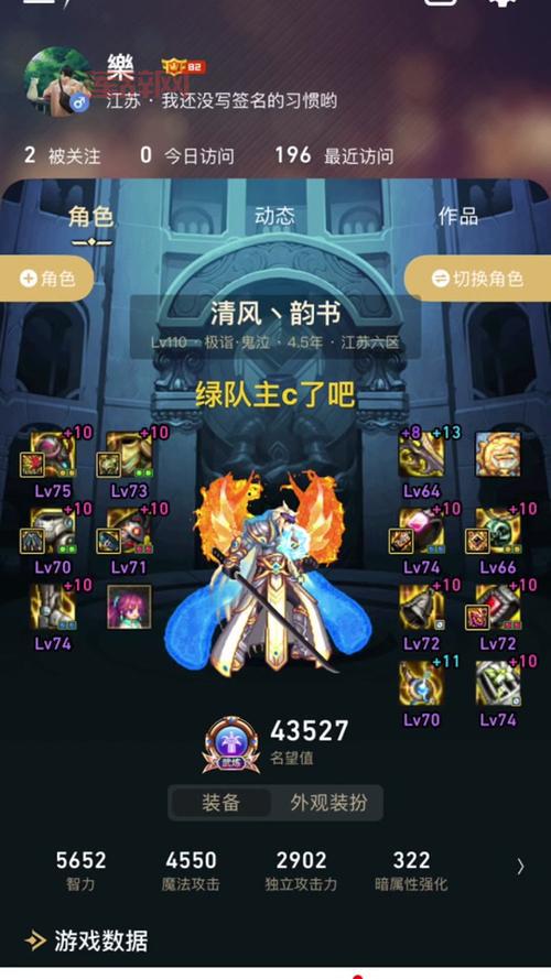 DNF转区官网服务还在吗？最新转区条件与资格详细解读