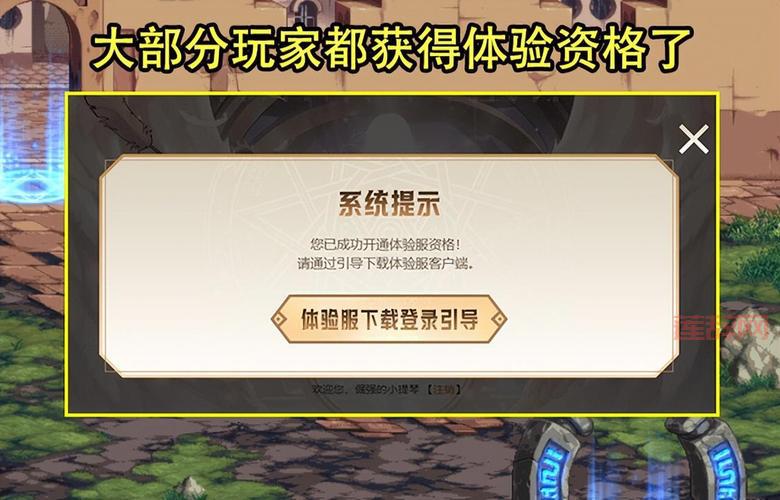 DNF转区官网服务还在吗？最新转区条件与资格详细解读