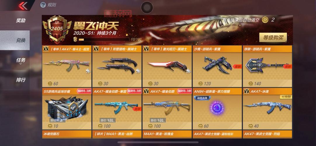 找不到cf手游cdkey兑换位置？看这里轻松搞定！