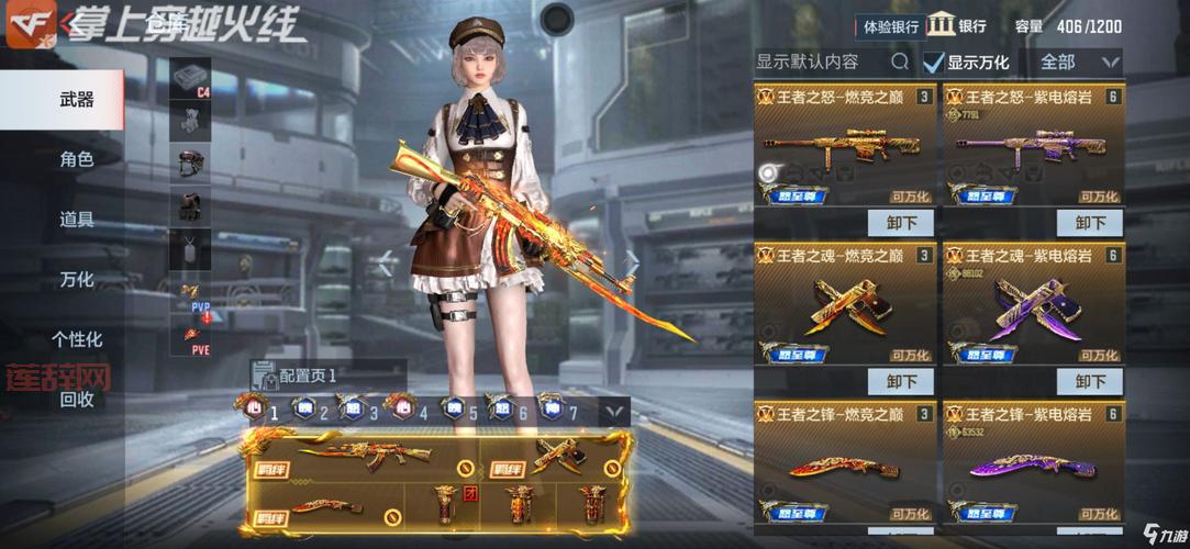 找不到cf手游cdkey兑换位置？看这里轻松搞定！