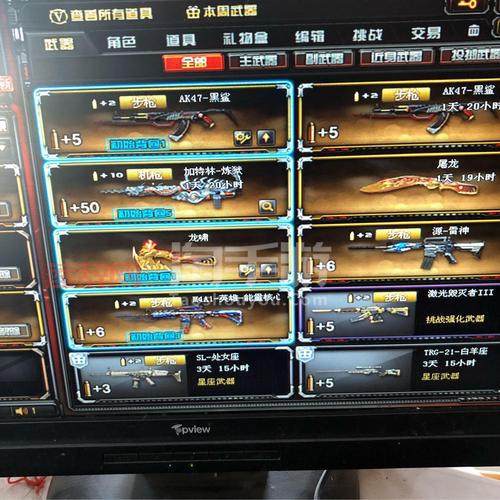 找不到cf手游cdkey兑换位置？看这里轻松搞定！