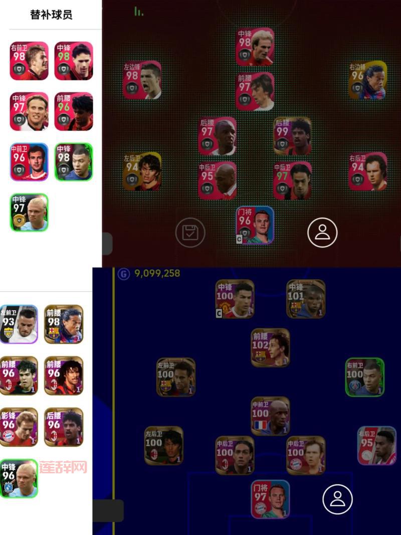 实况足球10下载中文版去哪找？这几个地方靠谱！