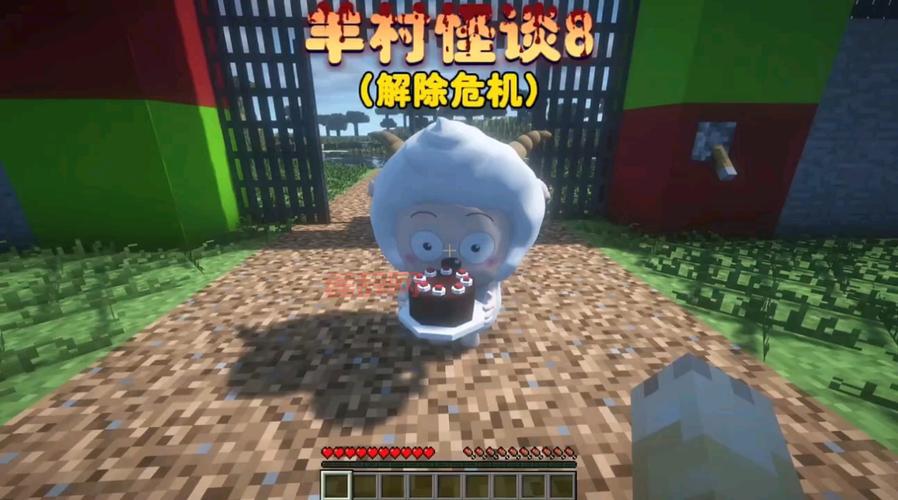 mc山羊是谁?mc山羊个人资料、背景故事详解!