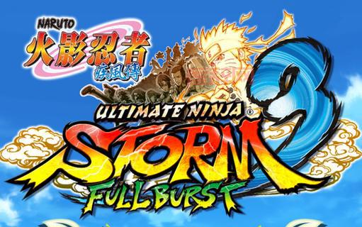 火影忍者究极风暴3连招难吗?教你轻松打出高连击