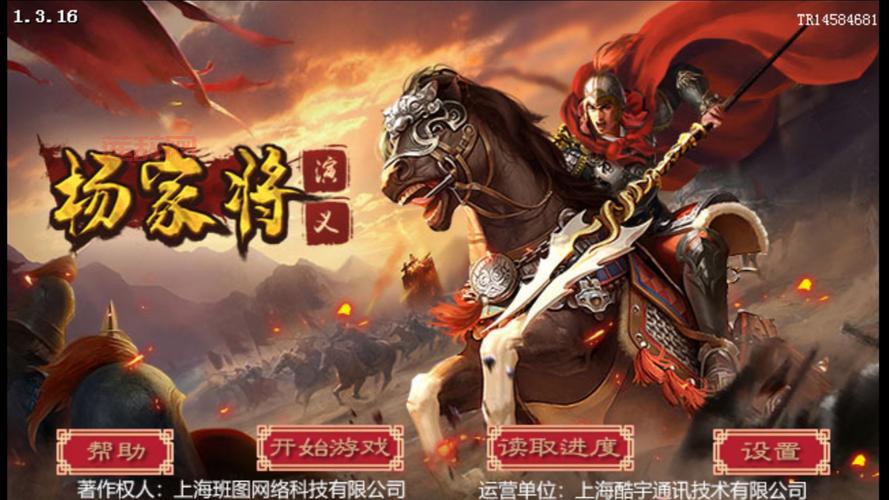 探秘杨家将传奇:南方杨家将的英雄传说