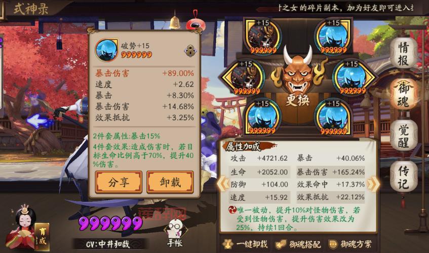 想快速刷鬼使黑?这些地点你绝对不能错过!