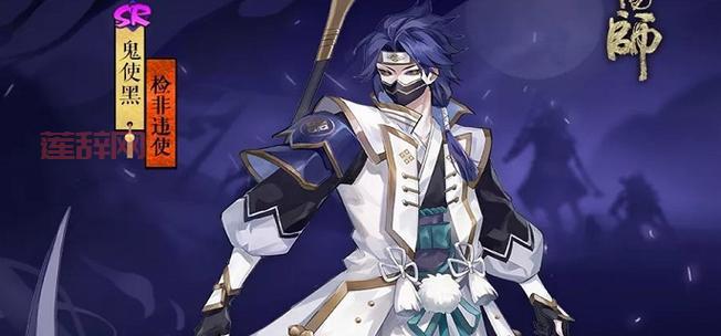 想快速刷鬼使黑？这些地点你绝对不能错过！