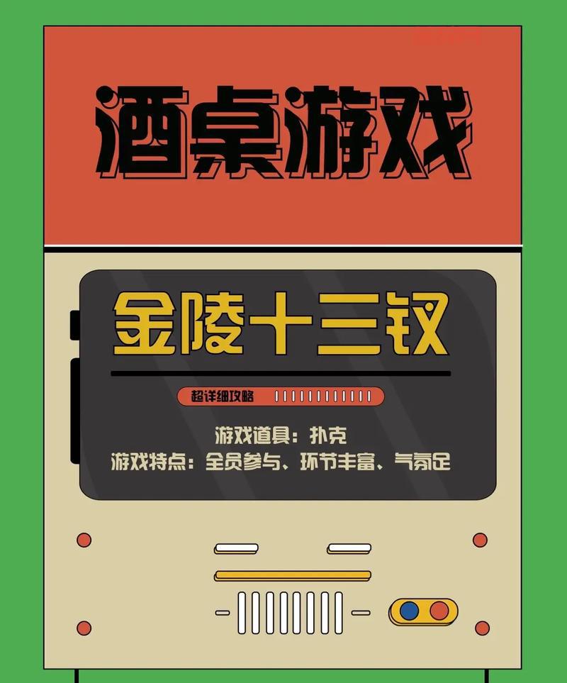 楚河汉界攻略全方位游戏玩法解析