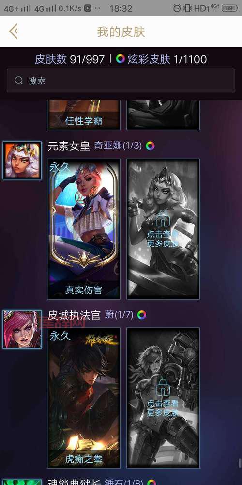 lol鸡年限定皮肤蔚多少钱能买到？教你省钱小技巧！