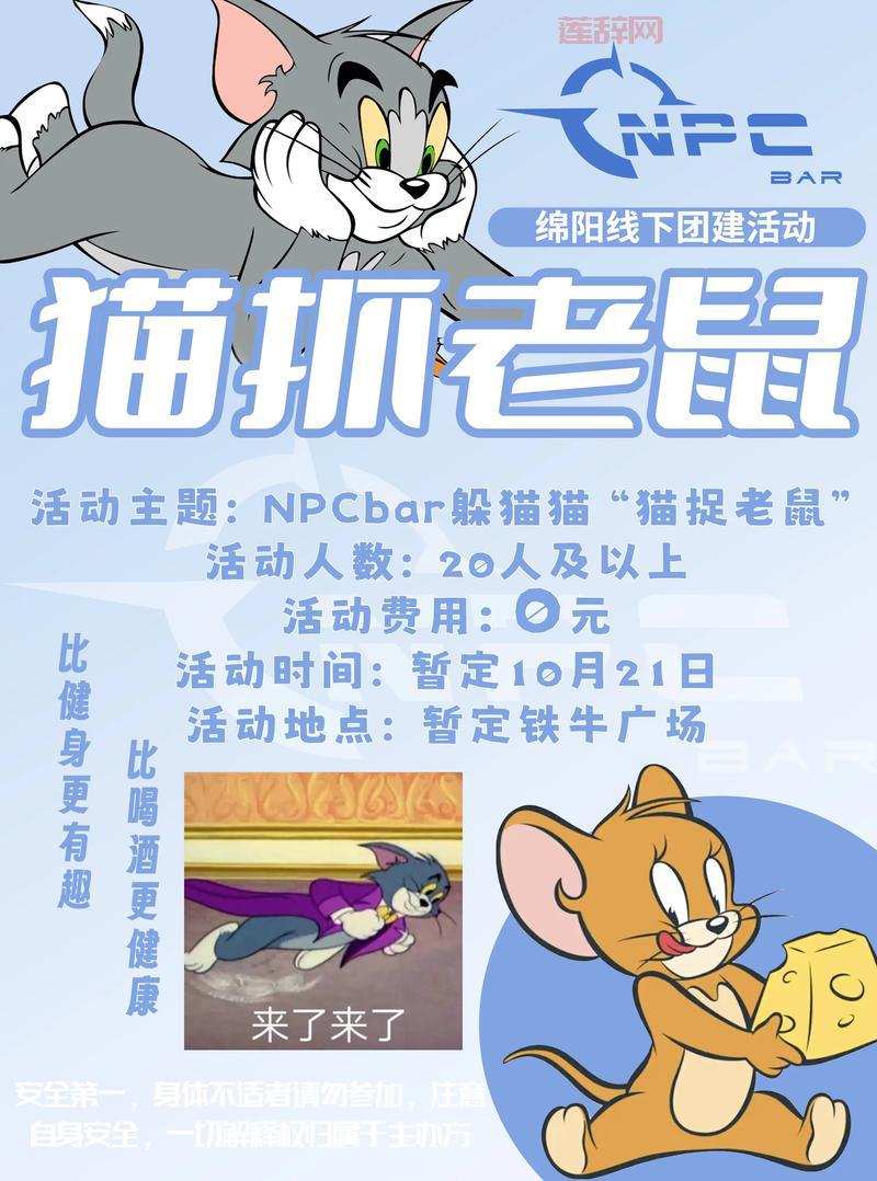 新战国群雄绿色版上线,跨服战场等你挑战