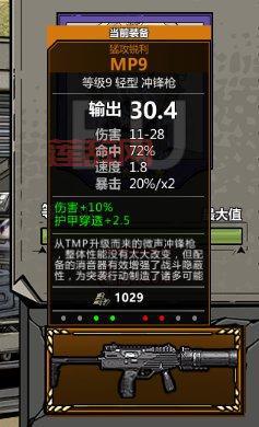 归家异途3dm攻略:如何在异途生存到最后