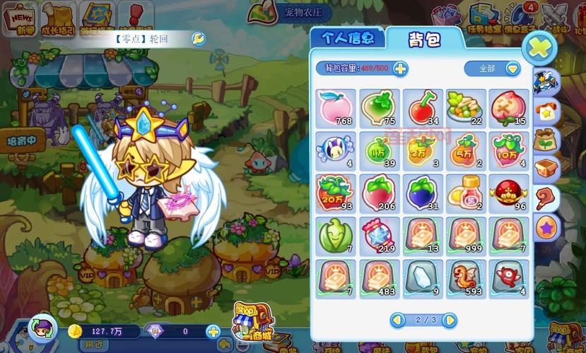 洛克王国维修站的火箭龙位置在哪?老玩家带你找!