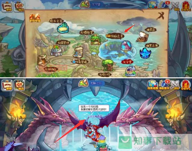 洛克王国维修站的火箭龙位置在哪?老玩家带你找!