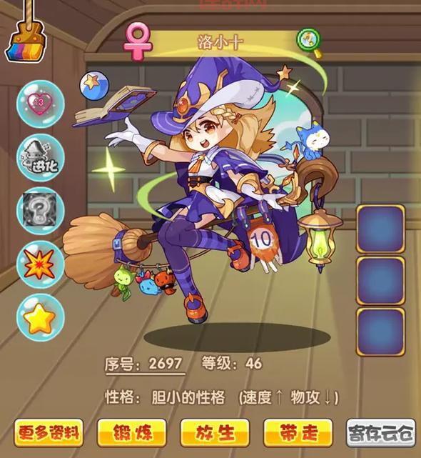 洛克王国维修站的火箭龙位置在哪?老玩家带你找!