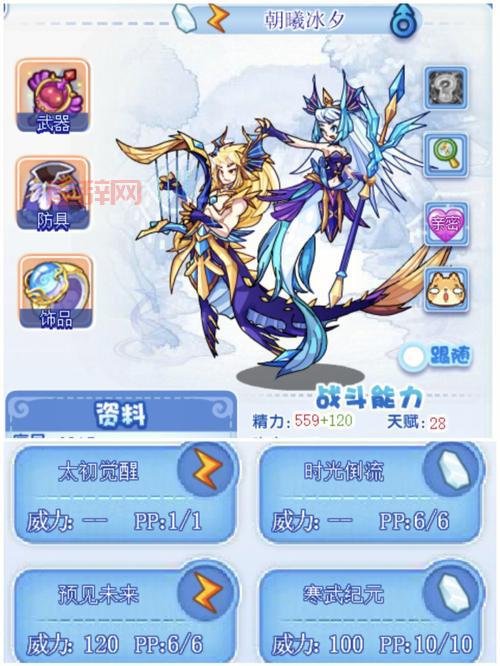 洛克王国维修站的火箭龙位置在哪?老玩家带你找!