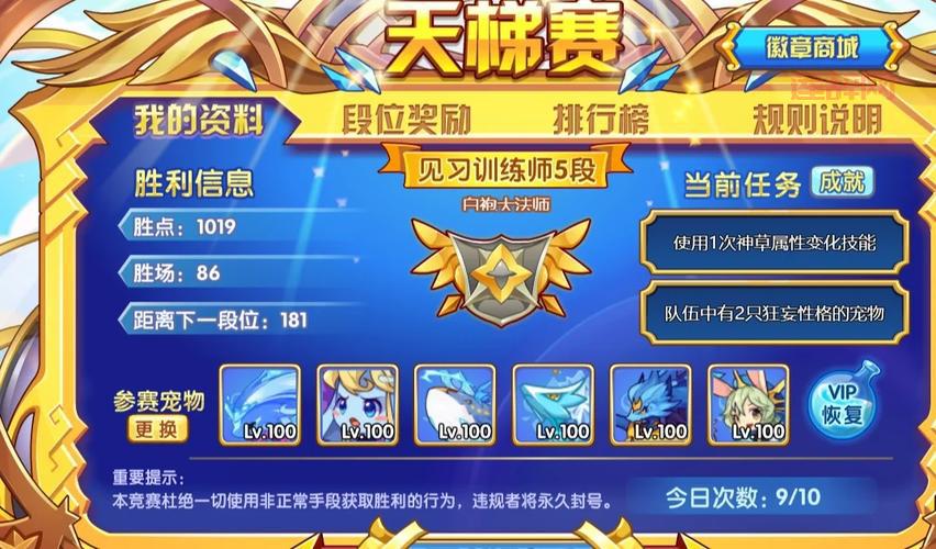 洛克王国维修站的火箭龙位置在哪?老玩家带你找!