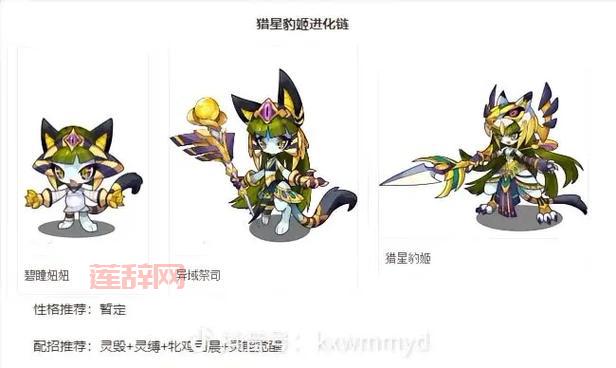 洛克王国维修站的火箭龙位置在哪?老玩家带你找!