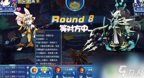 洛克王国维修站的火箭龙位置在哪?老玩家带你找!