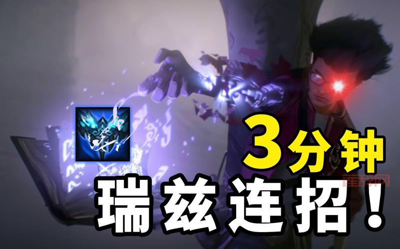 流浪法师技能连招技巧分享，学会轻松上分！