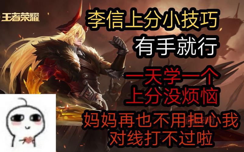 流浪法师技能连招技巧分享，学会轻松上分！