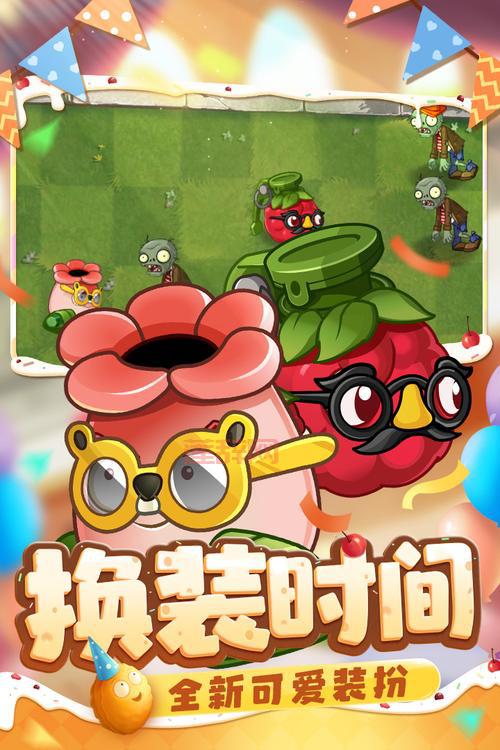 想要无限金币钻石？快来下载植物大战僵尸2无限金币钻石版！