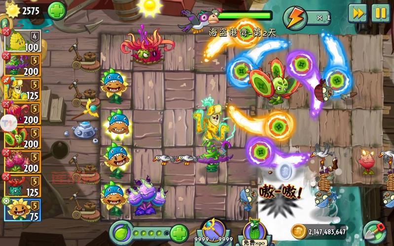 植物大战僵尸存档文件不见了？教你找回丢失的存档！